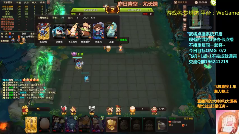 【2021-09-04 21点场】皮小乌：乌：出现吧~皮卡乌！