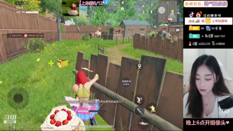 【2021-09-01 19点场】人间小娜美：双倍亲密度哦，升升牌子嘛