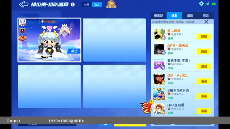 【2021-09-04 00点场】海昌Brave：快乐就完事了 5651714