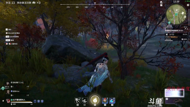 【火影忍者】ice秋风的精彩时刻 20210905 00点场