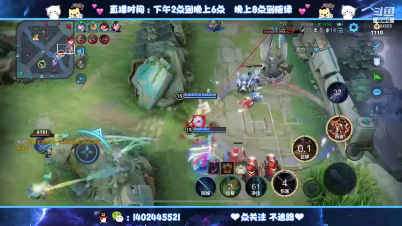 【2021-09-05 21点场】毕竟是柚子：微信带粉上荣耀咯