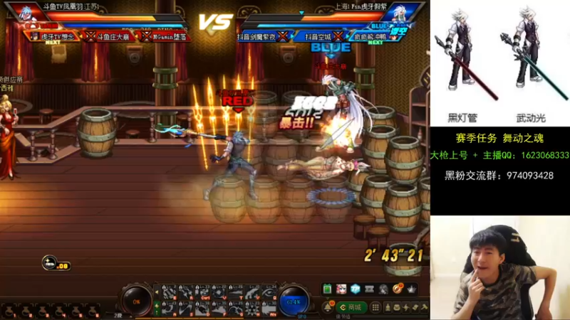 【2021-09-05 20点场】庄大崩：大枪直播上号 真灵斗 舞动之魂