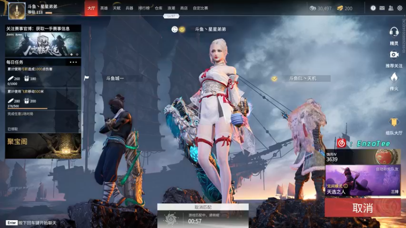 【2021-09-04 16点场】星星弟弟ovo：大病主播 有大病