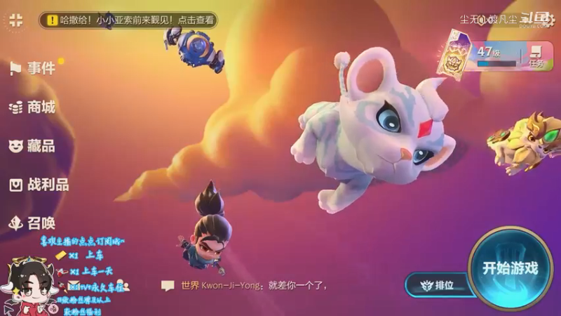 9.4第一把鸡【尘无心】片段6