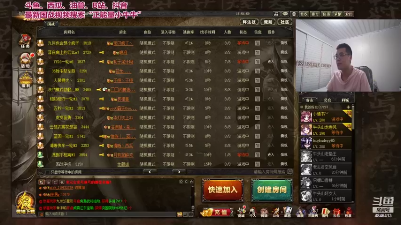 【2021-09-02 15点场】正能量小牛牛：9月1号对你来说意味着什么？