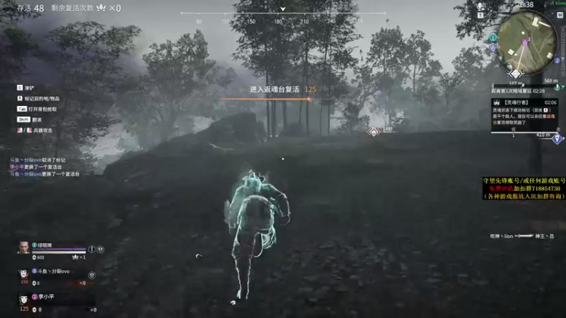 【2021-09-05 01点场】杀杀杀人哥：看鱼吧，提直播时间建议。