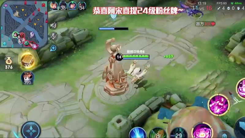用好2技能，配合骚气的走位