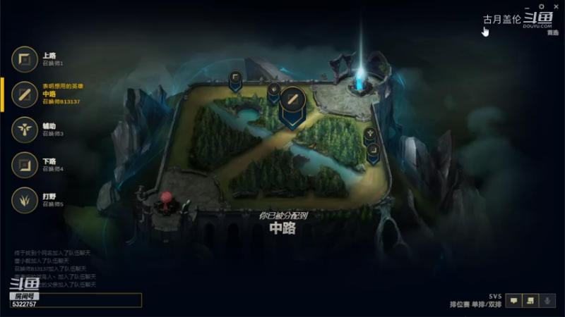 中单盖伦对线JS，对面莫名其妙的点了.