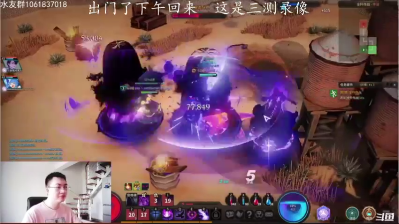 【2021-09-03 14点场】绝对男人：绝对男人：11点超激斗梦境正式开启预下载