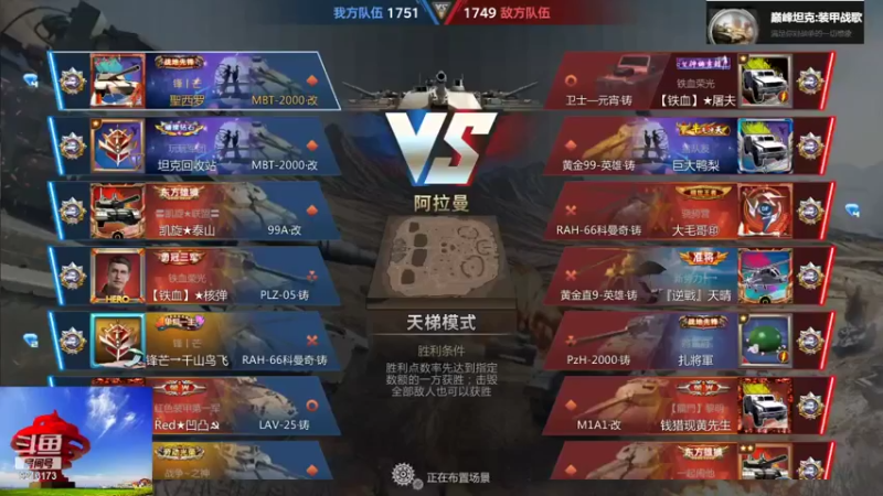 聖殿灬米兰彡的精彩时刻 20210905 00点场(3)