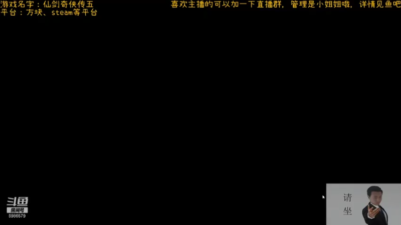 【2021-09-04 20点场】渊缘远愿：来的都是客，里边有大座！