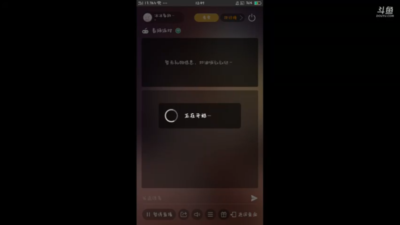 【2021-09-05 12点场】冰冰家的小猫咪：(*Ӧ)(*ӧ)～♬