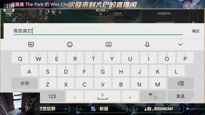【2021-09-02 15点场】大户呀：孤寡辅助之王