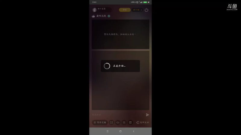 【2021-09-04 17点场】神州乐聚：开小船打大船