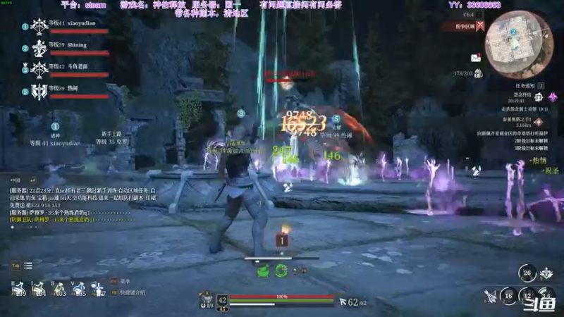 【2021-09-04 00点场】主播老面：老面：带新手，各种副本