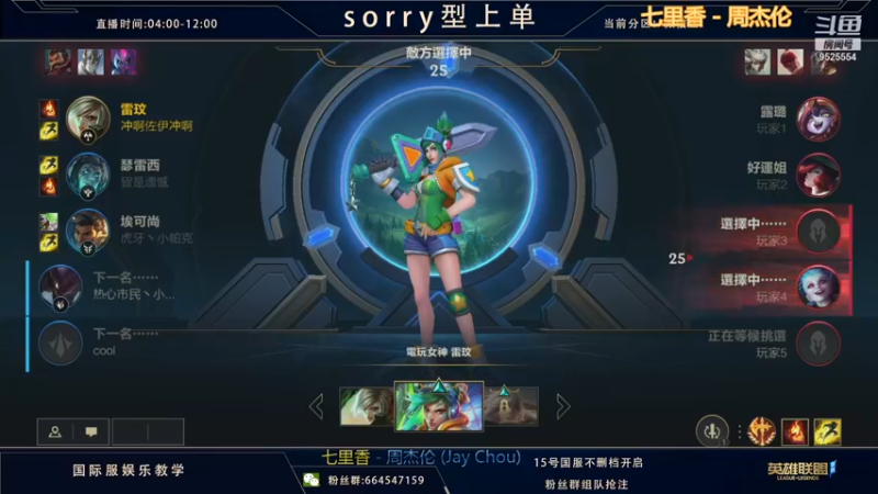 【2021-09-05 14点场】心星丶南生：王者上单，练到极致！