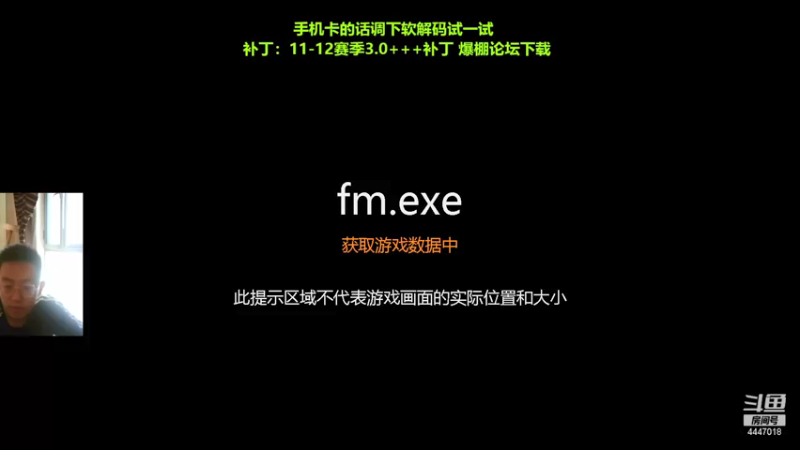 【2021-09-05 14点场】头疼的羊崽：11赛季~六年磨一剑！最有希望的一年！