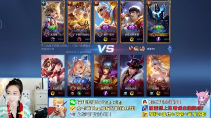 亚瑟VS韩信