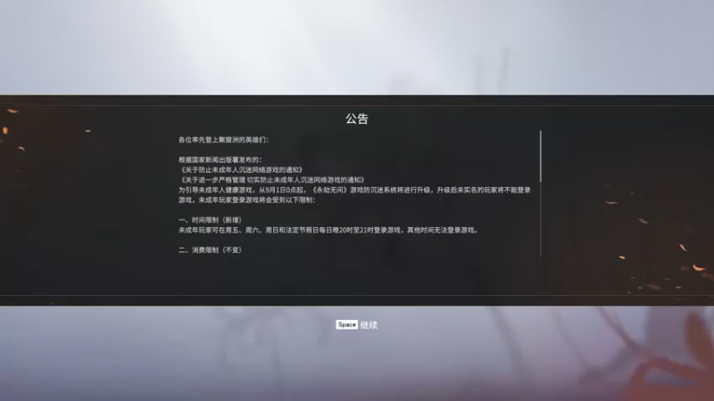 【2021-09-04 16点场】水寒呀丶：别振我刀了~手麻了