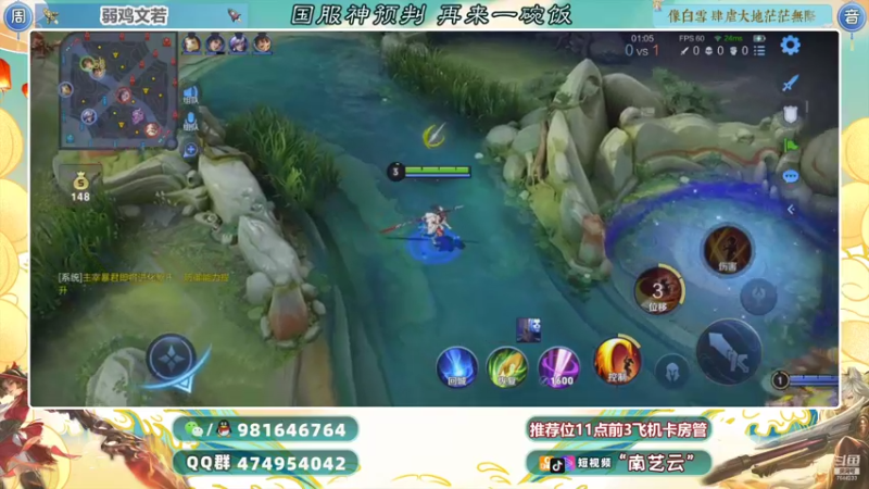 【2021-09-04 22点场】南艺云：国服赵云艾琳来个小姐姐！