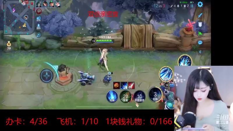 我这跑的好...快