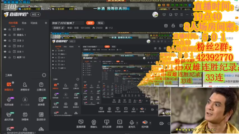 【2021-09-04 18点场】寒潺丶若霖：浪够了/好好直播了