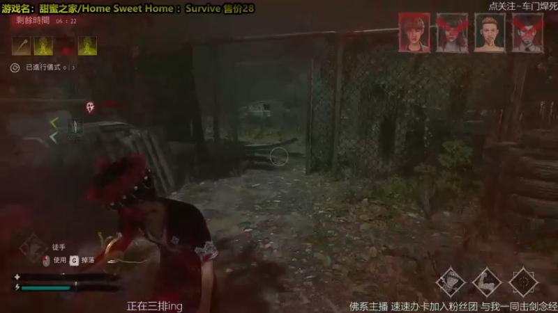 【2021-09-03 21点场】他的旁光好似星星发光：【甜蜜之家：生存】非对称4V1深夜驱魔人