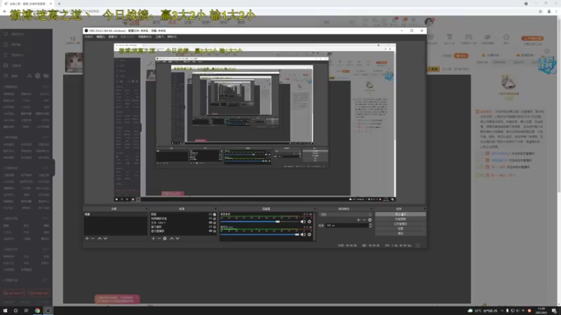 【2021-09-05 11点场】迷离之道丶：迷离劫:双倍亲密度