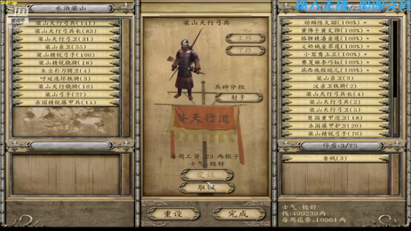 一见长安花月明的精彩时刻 20210901 16点场