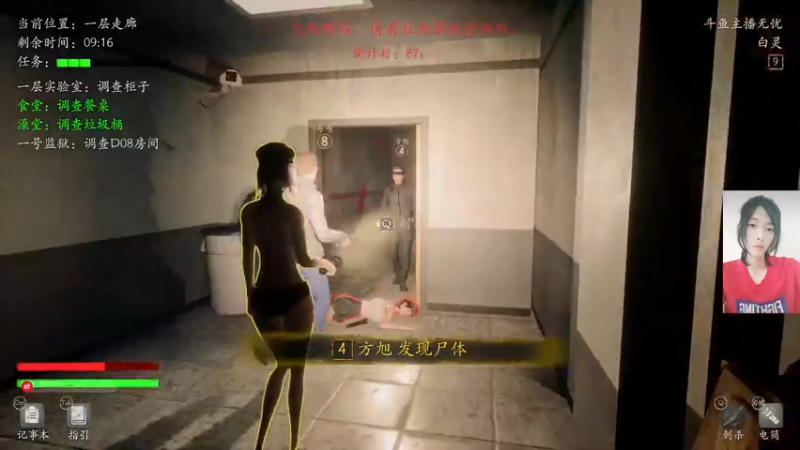 【2021-09-04 21点场】主播无忧丶：【无忧】暂时胡播