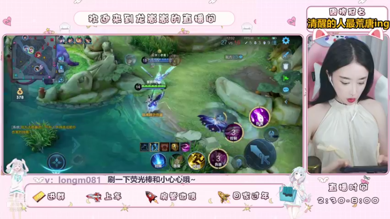 【2021-09-05 19点场】小龙女OuO：女野王龙酱，快上车呀 ~