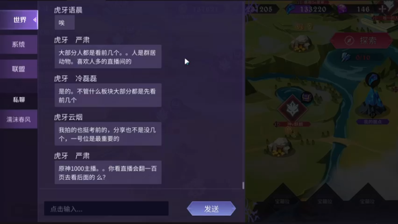 【2021-09-04 15点场】爱干饭的六一：魔王与征服：大魔王六一