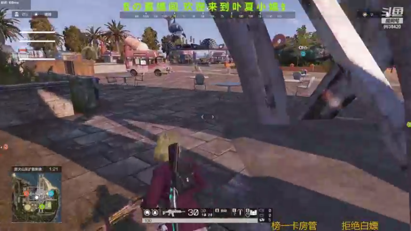 【2021-09-04 13点场】ROE卟夏：游戏娱乐时间