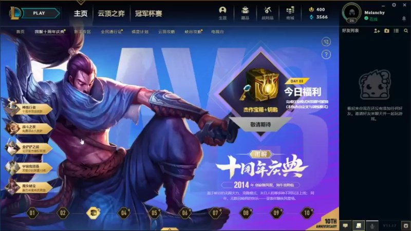【2021-09-04 13点场】白色羽毛ii：一张办卡上车一局