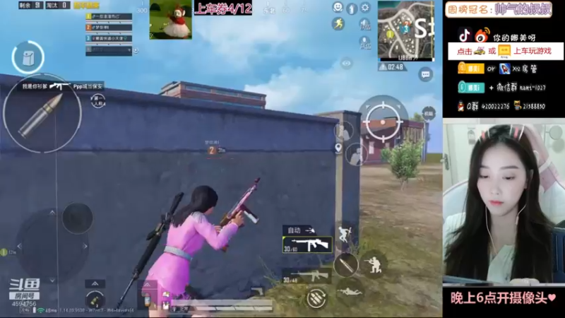 【2021-09-04 19点场】人间小娜美：双倍亲密度哦，升升牌子嘛