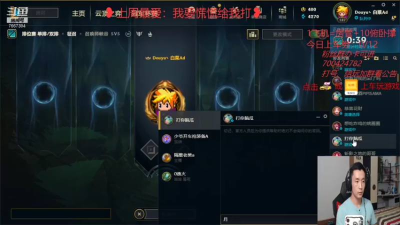 【2021-08-30 21点场】白菜ad：薇恩专场，肌肉猛男