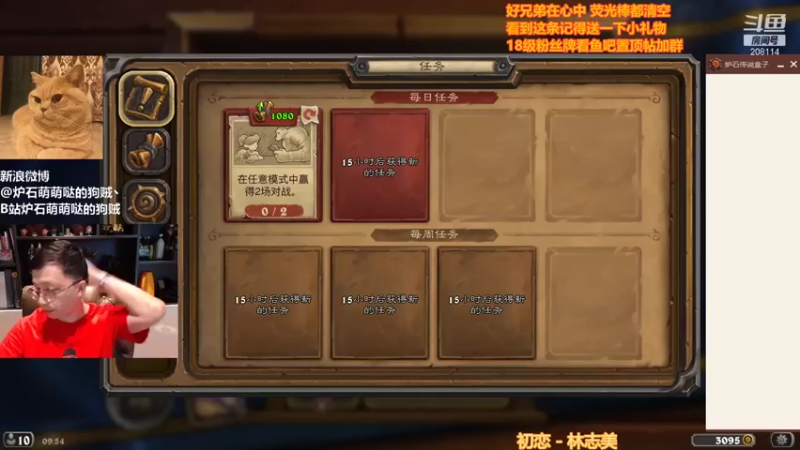 【2021-09-05 09点场】恩基爱萌萌哒的狗贼：狗贼：每天都要叠甲甲，每天都在挨打打