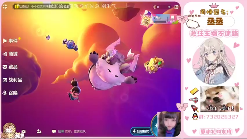 【2021-09-04 09点场】蹭妹：萌新的第八天