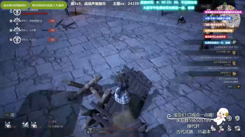 【2021-09-02 13点场】老鹿桑：神佑释放全能导师，四系法王全神佑手法