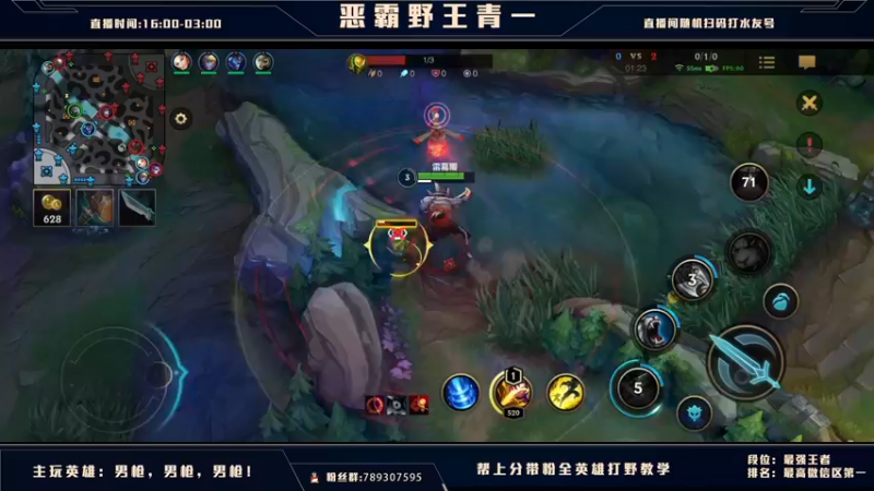 【2021-09-01 22点场】心星丶青一：今晚直接从大师0分打个350分王者