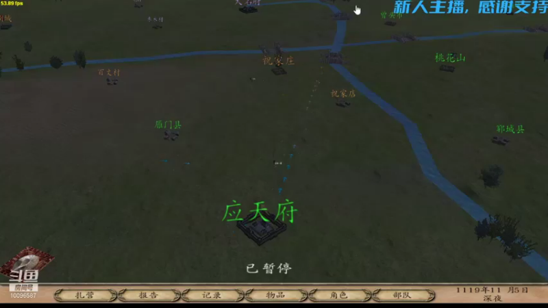 一见长安花月明的精彩时刻 20210901 15点场