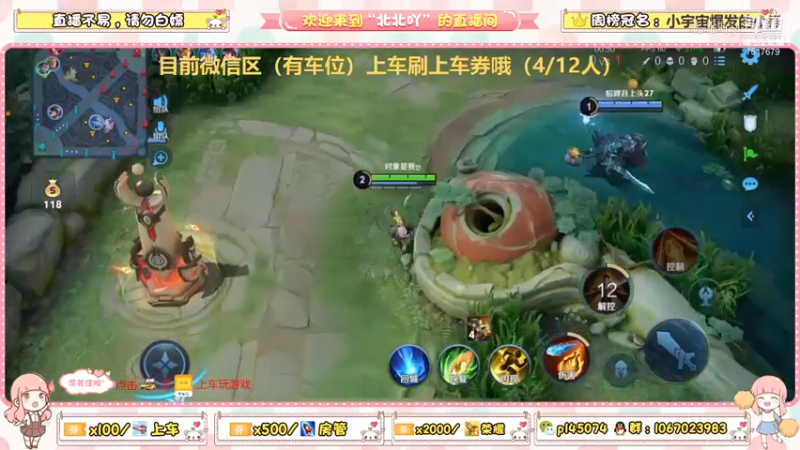 有生之年能看到天使之恋嘛