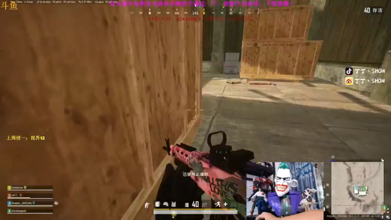 【2021-09-04 16点场】丁丁丶SHOW：【丁丁】5000分真的太难了！