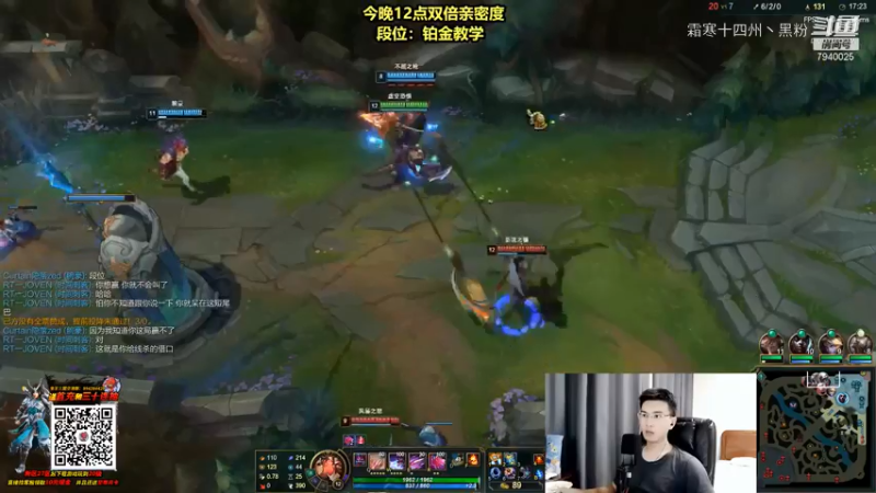 联盟秋日赛 (172)