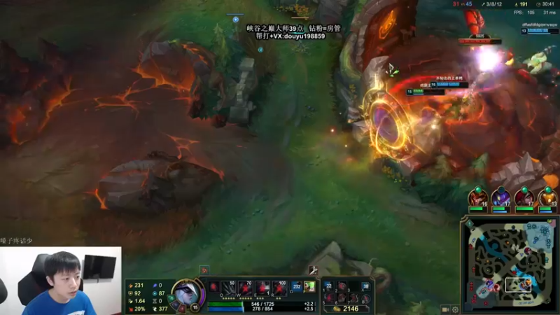 【2021-09-05 11点场】主播阿迎：寒冰助手:峡谷之巅大师局打工！