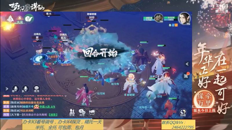 【2021-09-04 11点场】若晞丶：最长在线帮肝，业务能手