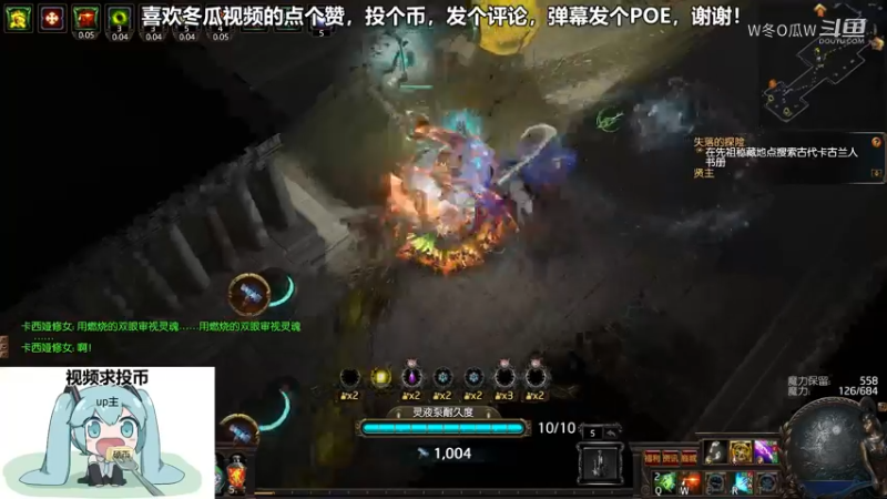 流放之路游戏集锦