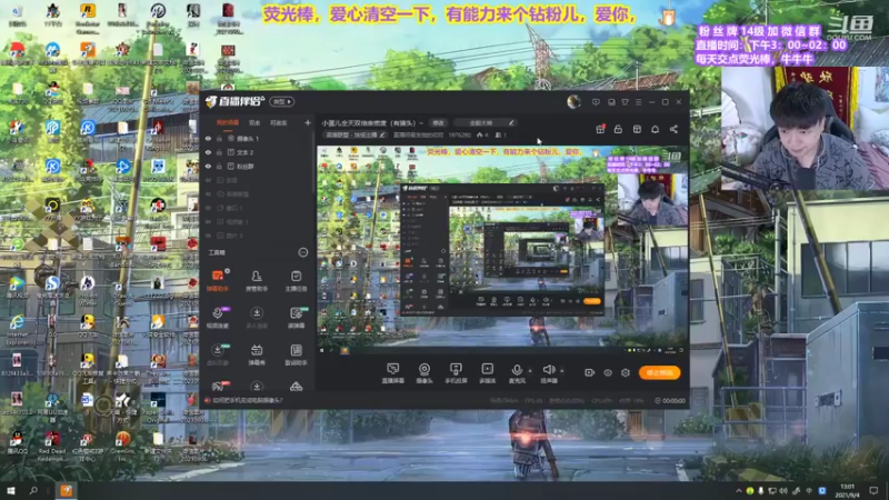【2021-09-04 13点场】直播间最发抛的欣欣：赫本：双倍亲密度上分少年，可以C但选择混