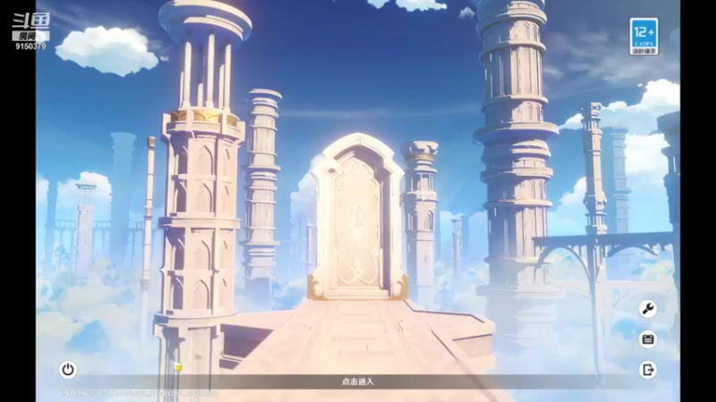 【2021-09-05 09点场】阿苏卡246：原神真好玩 9150379