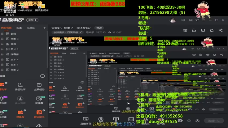 【2021-09-05 01点场】恶蚊子：大家好，我来了，你还在吗？